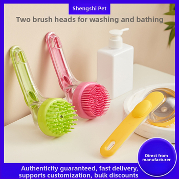 Holy World katėms vonios ir masažinės šepetėlis – PP medžiaga, naminių gyvūnėlių priežiūros įrankis, privatios etiketės galimybė