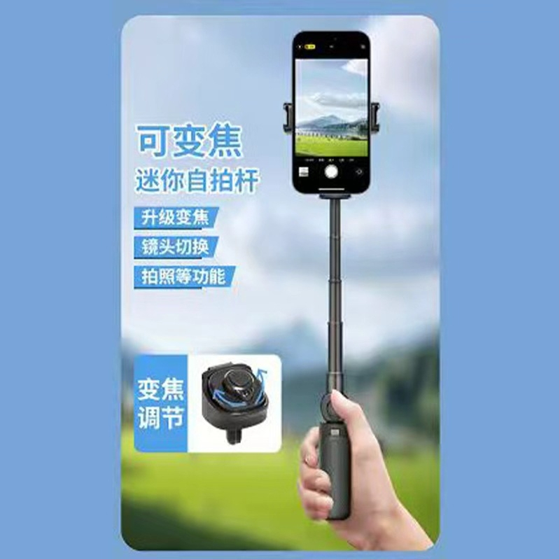 Mini selfie tyč pre telefón s roztiahnuteľným zaostrovaním, Bluetooth držiak na telefón, diaľkové ovládanie súčasťou, prispôsobiteľný, univerzálny (materiál: plast)