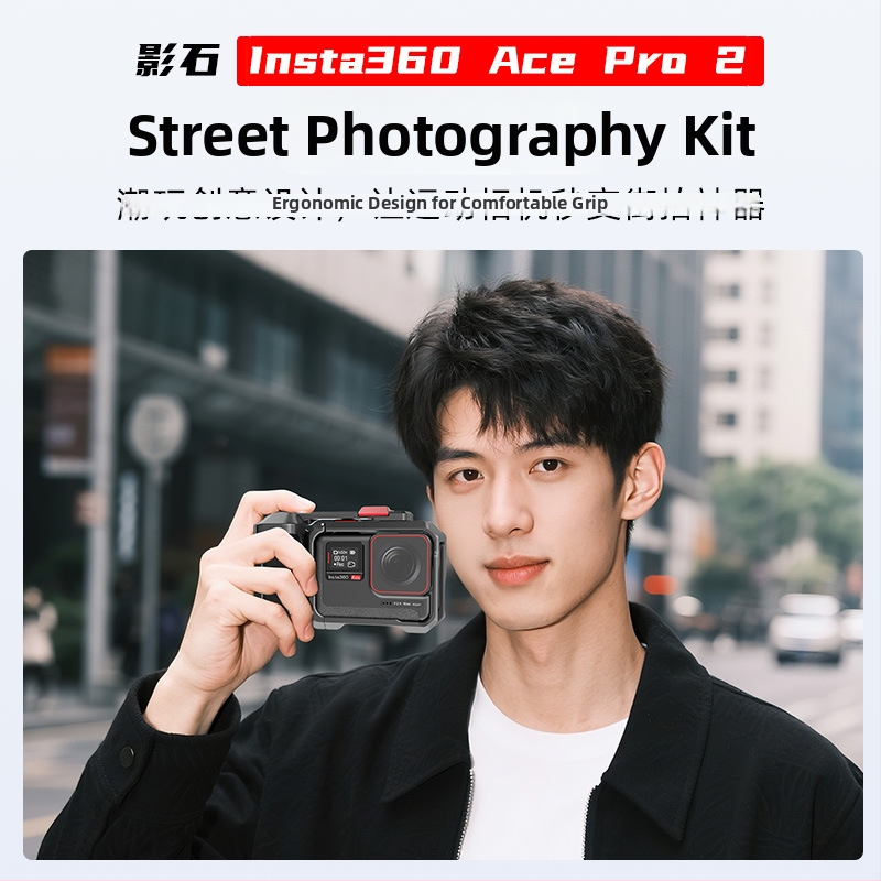 Klietka pre kameru pre Insta360 Ace Pro2 s ochranou proti pádu a držadom spúšte | Materiál: hliníková zliatina + silikón | Model: Ace03