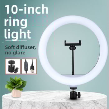 LED ринг лампа за лайв стрийминг и кратки видеа - 5-12V, 5-30W, димерна, обхват 10 м