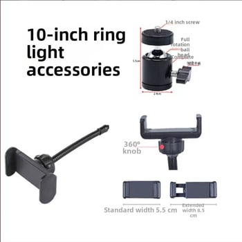 LED ринг лампа за лайв стрийминг и кратки видеа - 5-12V, 5-30W, димерна, обхват 10 м