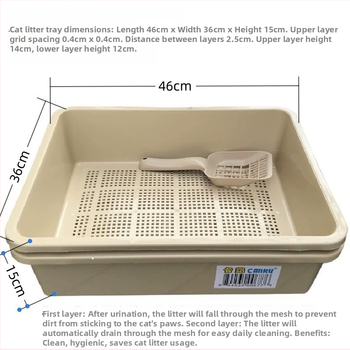 Litter box pentru pisici din plastic, cu lopățică inclusă, pentru pisici adulte, pachet de 10