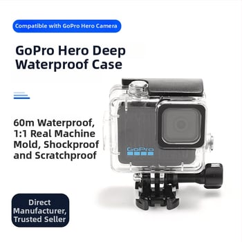 Vodootporna kutija GoPro Hero | Prozirna, dubina do 60 m, Materijal: PC + kaljeno staklo (Materijal: PC + kaljeno staklo; Kompatibilnost: GOPRO HERO; Logo: prilagodljiv)