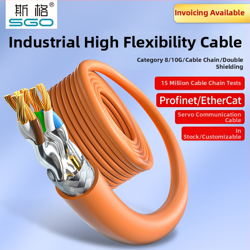 Industrijas Cat8 tīkla kabelis Profinet, dubulti aizsargāts, drag-chain saderīgs, 40 Gbps