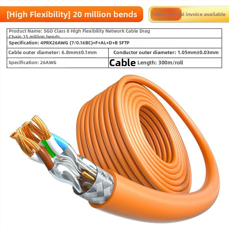 Industrijas Cat8 tīkla kabelis Profinet, dubulti aizsargāts, drag-chain saderīgs, 40 Gbps