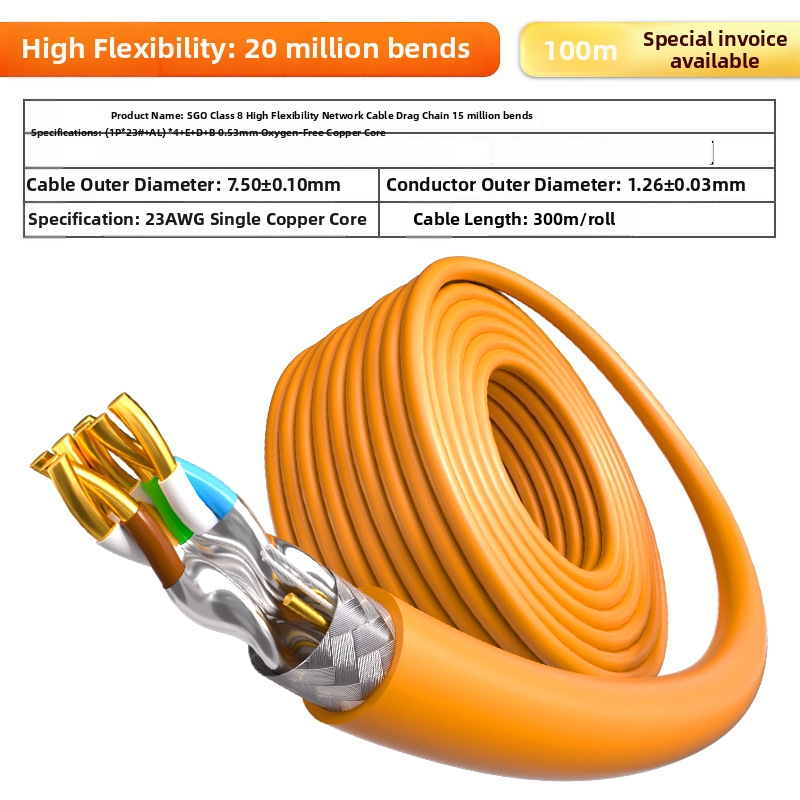 Industrijas Cat8 tīkla kabelis Profinet, dubulti aizsargāts, drag-chain saderīgs, 40 Gbps