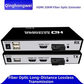 HDMI optinis KVM plėtiklis 20 km, 1080P, USB klaviatūra pelė, SC sąsaja, modelis GT-YCQ-20A