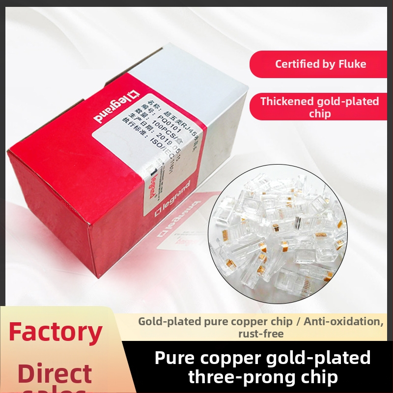 TCL PQ0101 RJ45 tīkla savienotājs Crystal Head neekrāns, Gigabit, injekcijas liešana