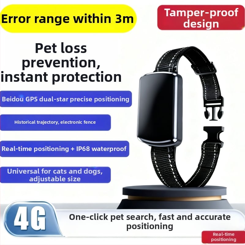 GPS нашийник за домашни любимци – водоустойчив, сателитно позициониране и дистанционно наблюдение