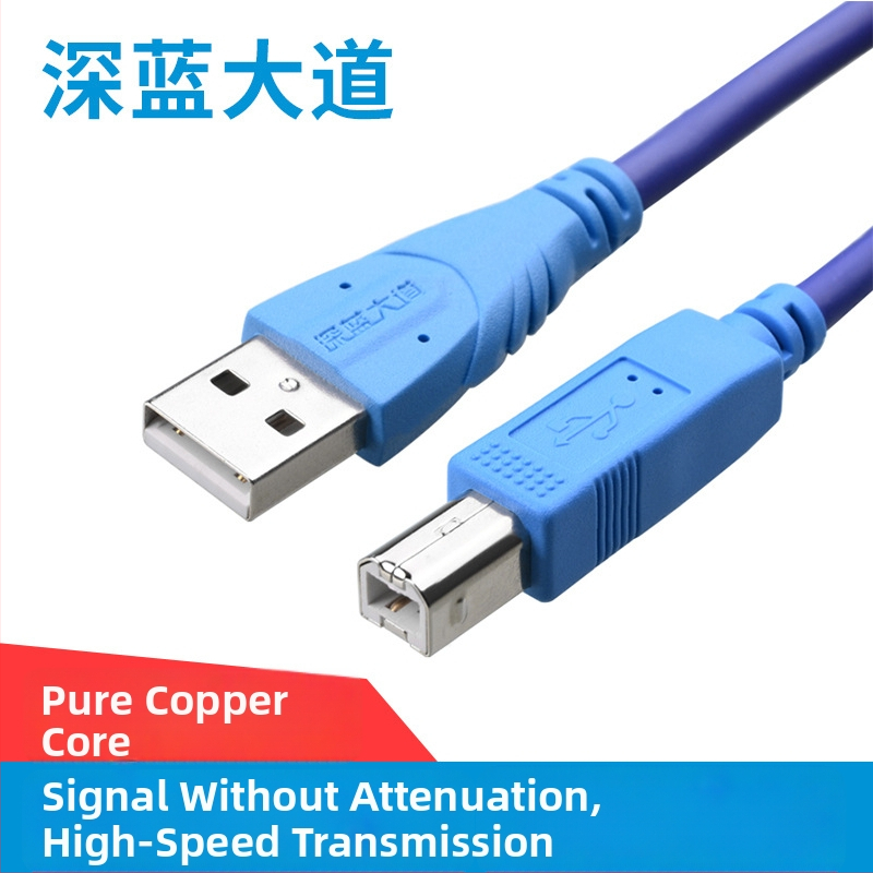 Dark Blue Avenue Cablu USB pentru imprimantă 2.0, înaltă viteză, nucleu din cupru ecranat, pentru imprimante