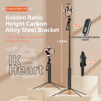 P530 kovový tripod na selfie s Bluetooth diaľkovým ovládaním, stabilizátorom a LED svetlom