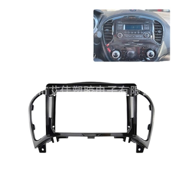 Ramă centrală navigație Nissan Juke – ABS, compatibil ODM/OEM, 1 kg, Fabricat în Shenzhen