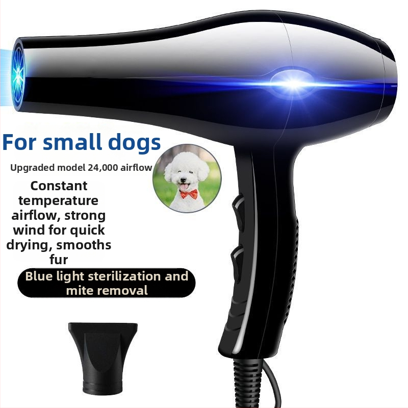 Mājdzīvnieku matu fēns ar augstu gaisa plūsmu suņiem un kaķiem (Modelis 1, 2000W+, ≤36V, Universāls)