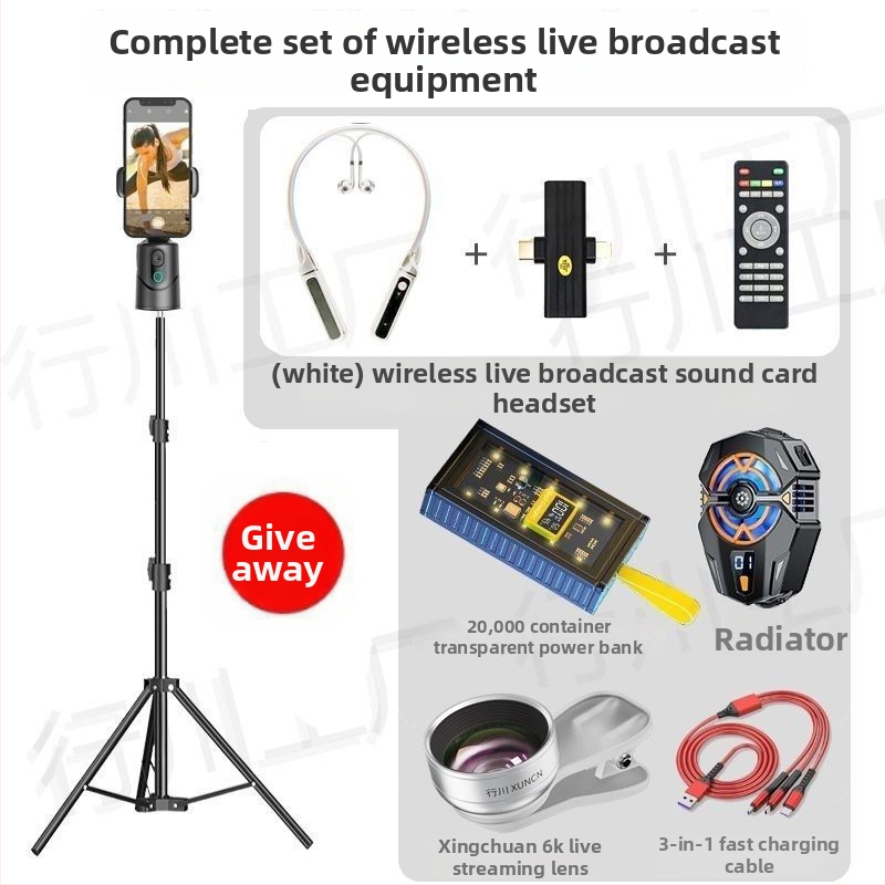 Xingchuan στήριγμα δαπέδου για κινητό τηλέφωνο με κεφαλή τρίποδου, κάρτα ήχου και φωτιστικό