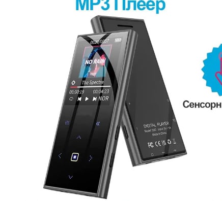 M2 Bluetooth MP3/MP4 player, Studentska verzija, e-knjiga, tekstovi pjesama, podrška učenju engleskog, utor za karticu