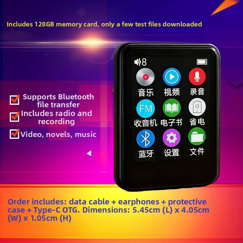 Φοιτητικό MP4 ψηφιακός player για ηχογράφηση και ανάγνωση μυθιστορήματος