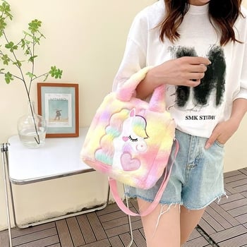 Geantă unicorn pluș, stil proaspăt și drăguț, din lână artificială, formă pătrată orizontală, închidere magnetică, buzunar interior patch cu buzunar pentru telefon