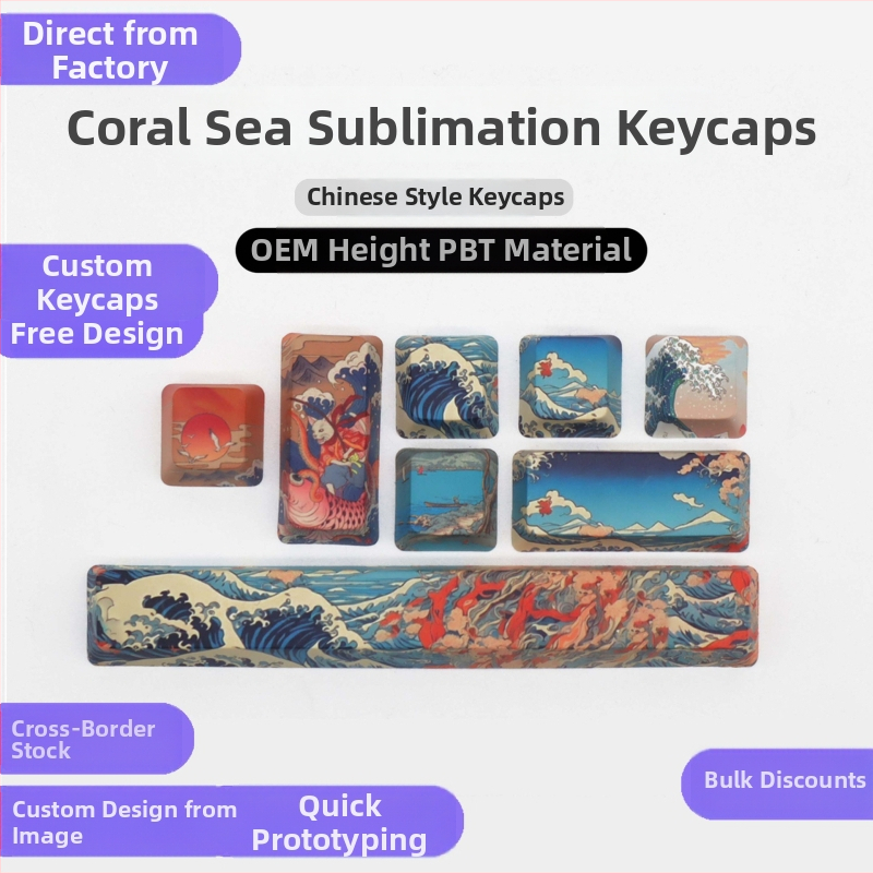 Sublimācijas taustiņkapis spacebaram, Coral Sea modelis, plastmasas materiāls, saderīgs ar mehāniskajām tastatūrām, 48 g, produkta kods 20250626