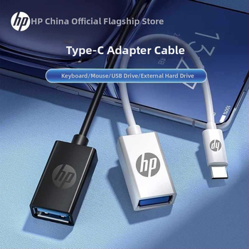 HP USB na USB-C adaptér kábel - 15 cm, pre tablety, notebooky a telefóny