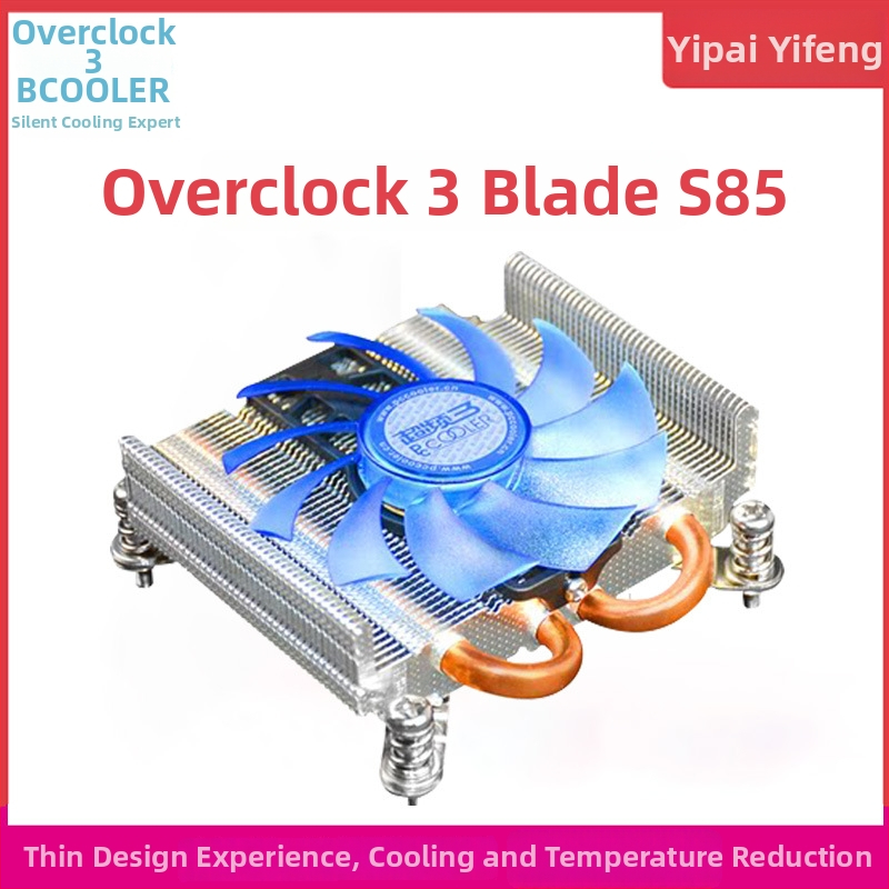 Chladič CPU S85, vzduchové chladenie, dve tepelné trubky, ultra tiché chladenie