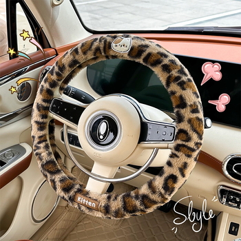 Κάλυμμα τιμονιού - λεοπάρ εκτύπωση, τεχνητό βελούδινο υλικό, για τον χειμώνα, παγκόσμια εφαρμογή, Blue Rain