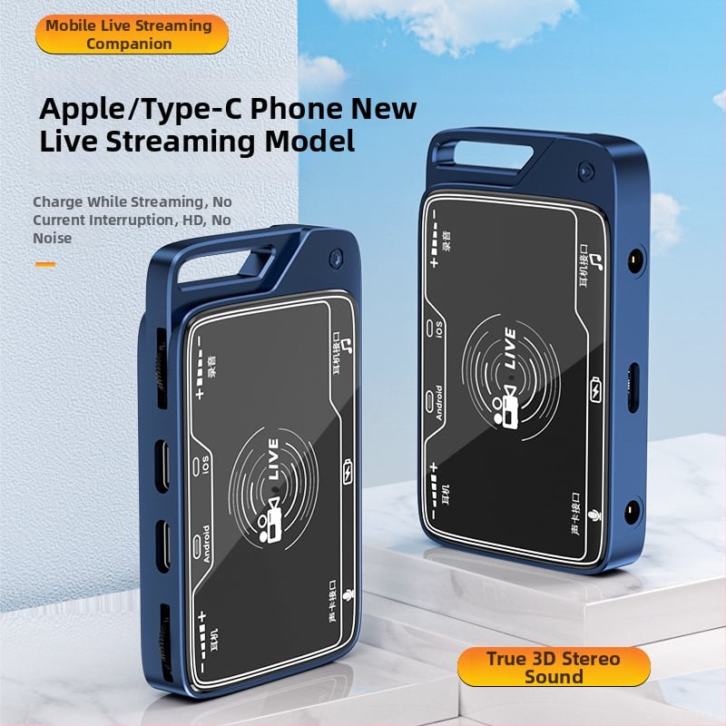 Διασύνδεση ήχου HCINOO MH321 για ζωντανή μετάδοση – Apple και Android