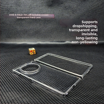Vivo X Fold sērijas flip vāciņš, PC materiāls, spoguļu apdare, siltuma izkliede, kritiena aizsardzība