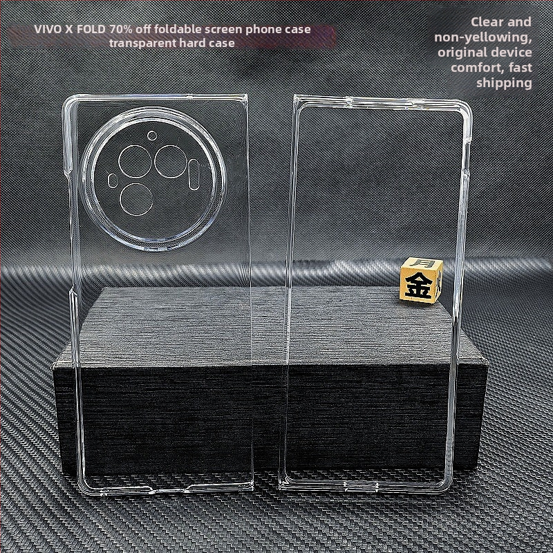 Vivo X Fold sērijas flip vāciņš, PC materiāls, spoguļu apdare, siltuma izkliede, kritiena aizsardzība