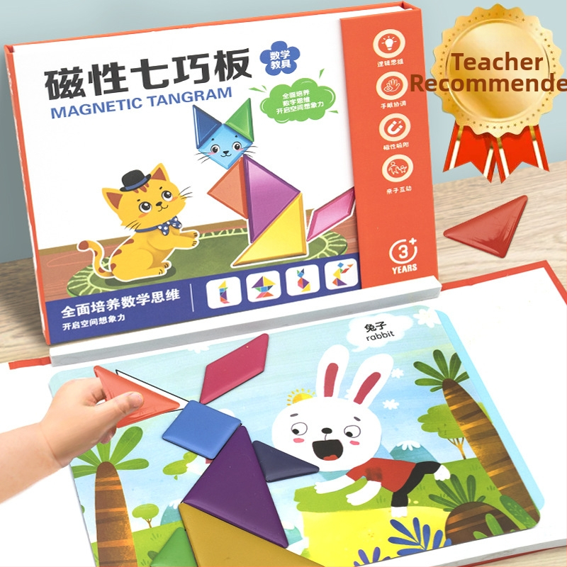 Magnezinė tangramų dėlionė, 3D popierinis švietimo žaislas vaikams 4–6 m, DIY užsiėmimas