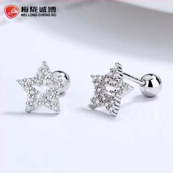 Cercei în formă de stea, argintii, electroplacați, Meilong Chengbo