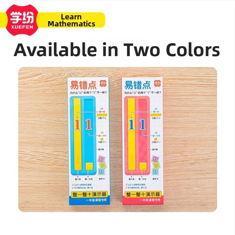 Pirmsskolas matemātikas mācību līdzeklis: Skaitļi un daudzumi — izpratne, salīdzināšana, saskaitīšana un atņemšana līdz 20; komplektā 20 kvadrāti, 10 lentītes, 36 matemātikas kartītes; 30 gab./kaste, 4 kastes; materiāli: polistirols un polietilēns.