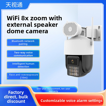 Cameră WiFi cloud pentru interior/exterior – iluminare minimă 0,05, interval de temperatură -25°C până la +60°C, alimentare 12V