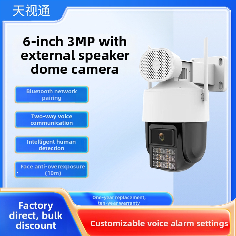 Cameră WiFi cloud pentru interior/exterior – iluminare minimă 0,05, interval de temperatură -25°C până la +60°C, alimentare 12V