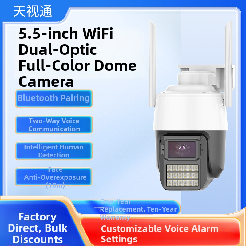 Cameră WiFi cloud pentru interior/exterior – iluminare minimă 0,05, interval de temperatură -25°C până la +60°C, alimentare 12V