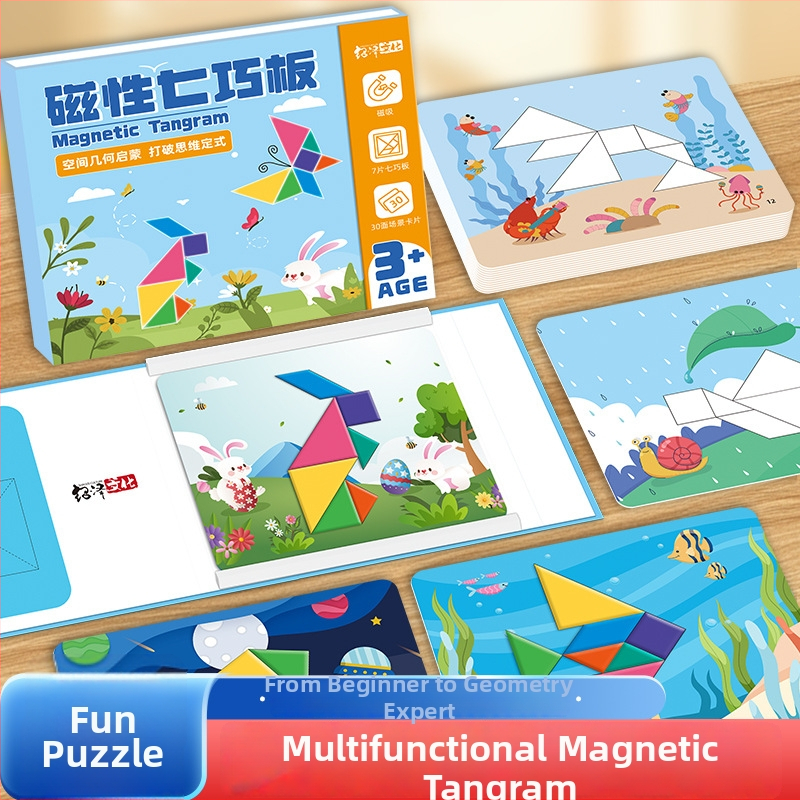 Magnetiline tangram mõistatus – puidust hariv mäng lastele, mustrite kokkupanek, 7–14-aastased, Shaoze culture, päritolu Wenzhou