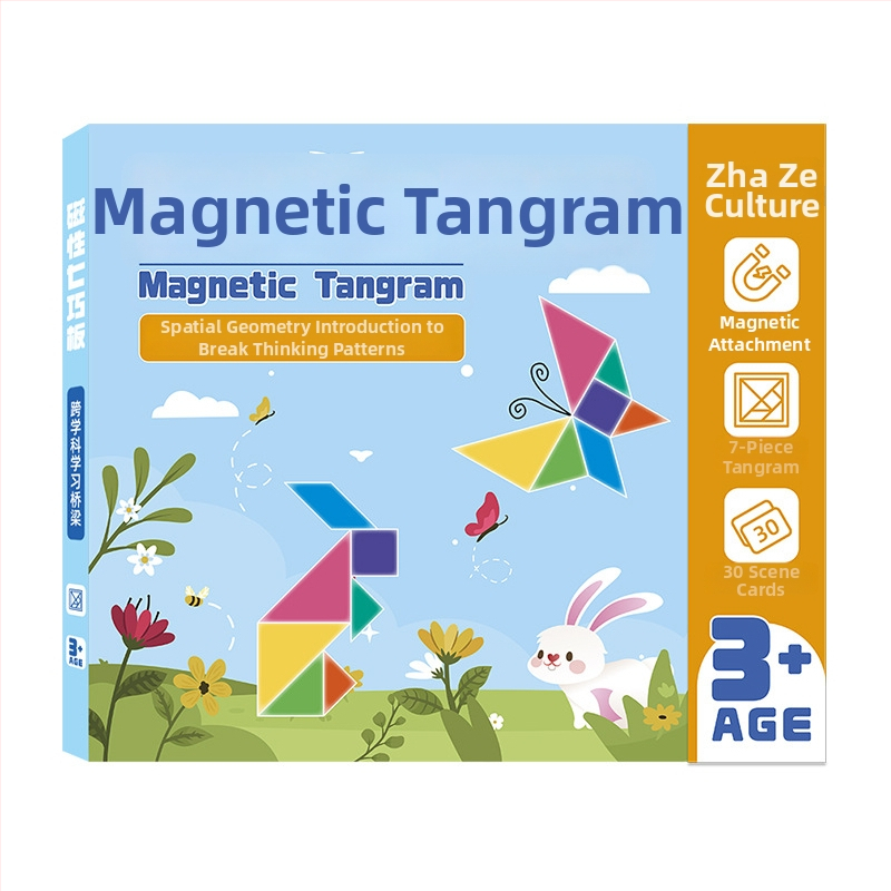 Magnetiline tangram mõistatus – puidust hariv mäng lastele, mustrite kokkupanek, 7–14-aastased, Shaoze culture, päritolu Wenzhou