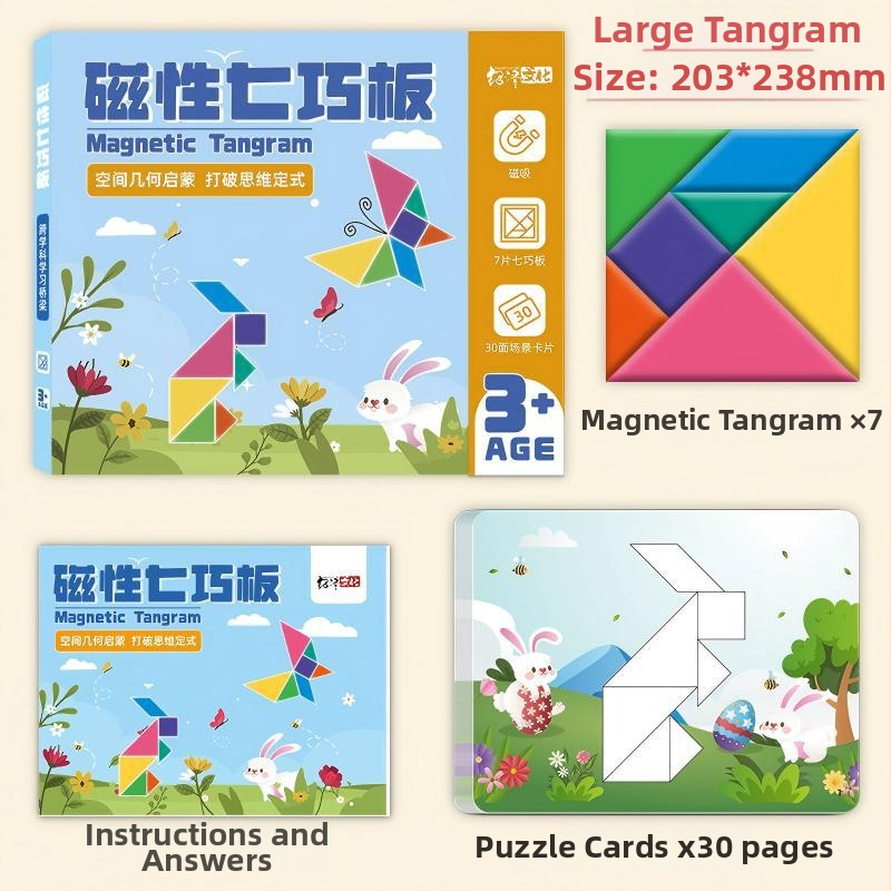Magnetiline tangram mõistatus – puidust hariv mäng lastele, mustrite kokkupanek, 7–14-aastased, Shaoze culture, päritolu Wenzhou
