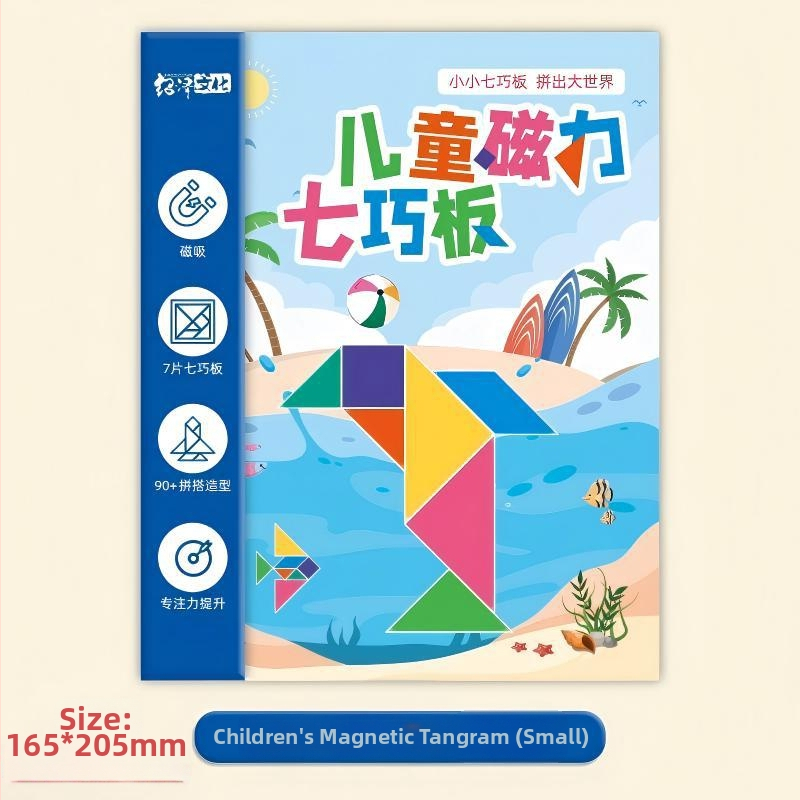 Magnetiline tangram mõistatus – puidust hariv mäng lastele, mustrite kokkupanek, 7–14-aastased, Shaoze culture, päritolu Wenzhou