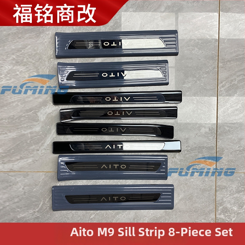 Protecție prag ușă din oțel inoxidabil pentru AITO M9, plăci de protecție interioare și exterioare, anti-scratch, pentru modelele 2024-2025