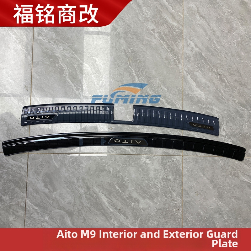 Protecție prag ușă din oțel inoxidabil pentru AITO M9, plăci de protecție interioare și exterioare, anti-scratch, pentru modelele 2024-2025