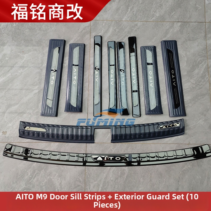 Protecție prag ușă din oțel inoxidabil pentru AITO M9, plăci de protecție interioare și exterioare, anti-scratch, pentru modelele 2024-2025