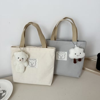 Sminktáska vászonból, függőleges négyzet alakú, cipzáras zárás, dupla fogantyúval