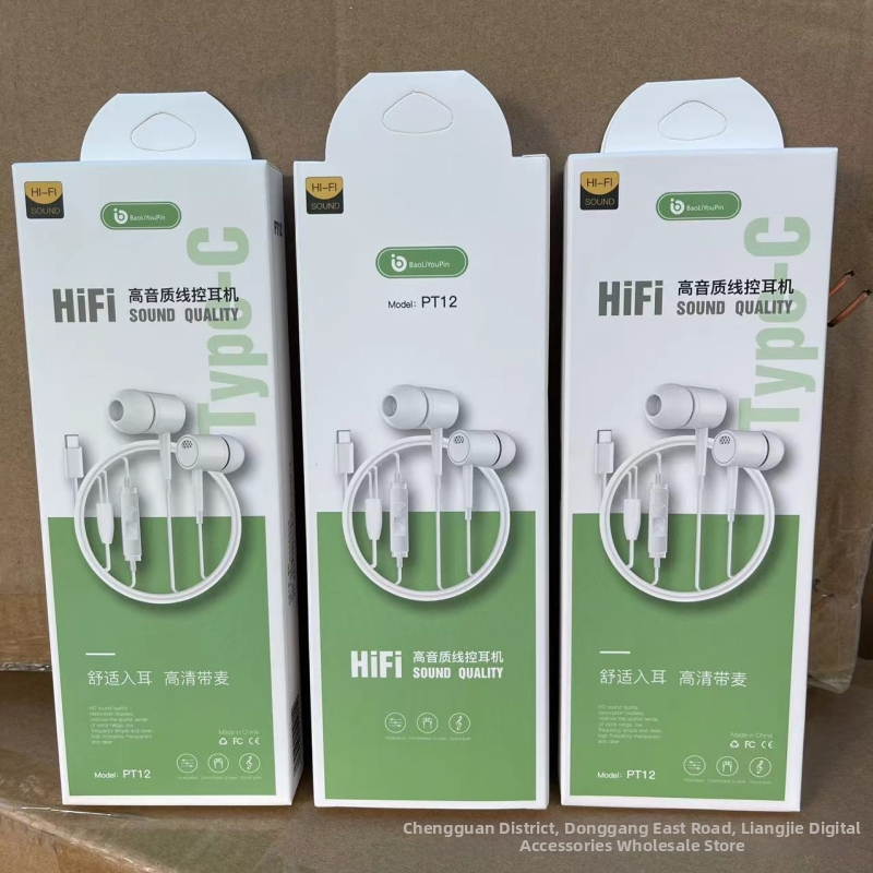 In-ear vadu austiņas Poly TPC, kapacitīvā tehnoloģija, Type-C savienotājs, 120 cm kabelis