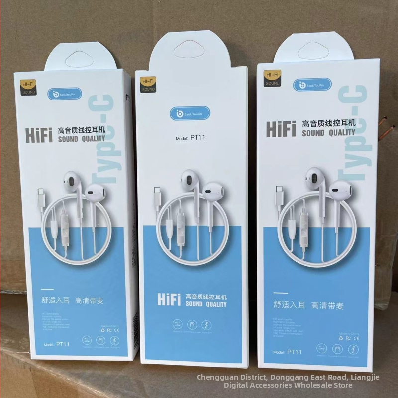 In-ear vadu austiņas Poly TPC, kapacitīvā tehnoloģija, Type-C savienotājs, 120 cm kabelis