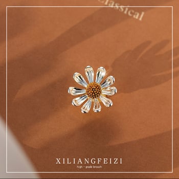 Broșă - Motiv floare margaretă; stil: feminin, proaspăt; (Material: aliaj; Design: flori; Tratament: electroplacare; Funcție: decor)