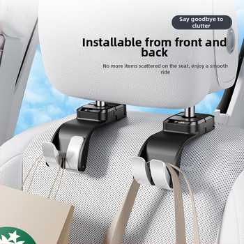 Закачалка за кола – многофункционална скрита двойна закачалка за багаж на задната седалка, ABS, прост стил