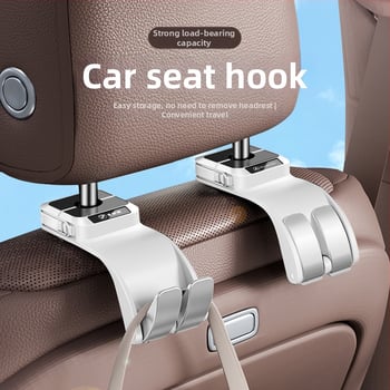 Закачалка за кола – многофункционална скрита двойна закачалка за багаж на задната седалка, ABS, прост стил