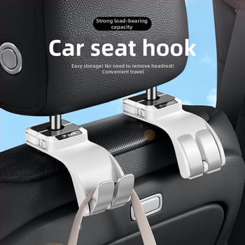 Закачалка за кола – многофункционална скрита двойна закачалка за багаж на задната седалка, ABS, прост стил
