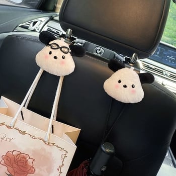 Kuka za stražnje sjedalo automobila, Little Mickey, biserni materijal, moderan unutarnji dekor