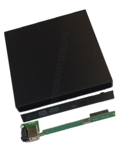 Vanjska kućica za notebook HDD/IDE/SATA uz USB 2.0 – plastična